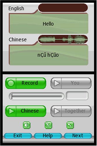 A Kínai Edző - Nintendo DS