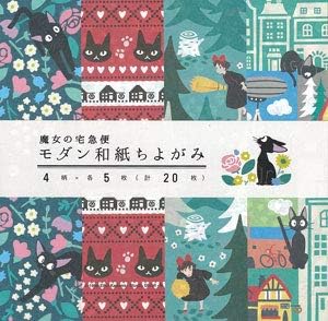 Studio Ghibli keresztül Kékúszójú Ensky Kiki ' s Delivery Service Chiyogami Origami Papír (20 Lap) - Hivatalos Studio Ghibli Árut,