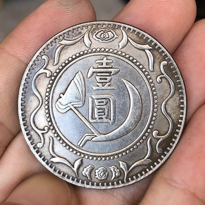 Régi Érméket Antik Ezüst Dollár, Kínai Szovjet Készült Egy Jüan Kézműves Gyűjtemény