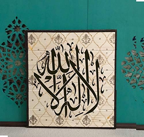 Iszlám Wall Art Stencil - La Ilaha Illallah, hogy Nincs Isten, csak Allah Dekoráció Korán Vers Surah arab Kalligráfia Stencil Legjobb