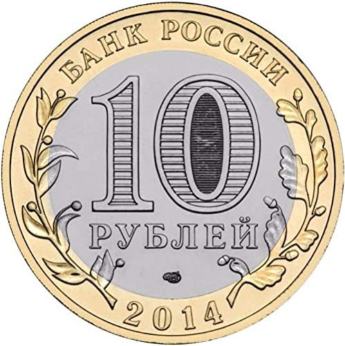 Oroszország 2014 Állam Parti Sorozat Autó Rivinsk 10 Rubel Dupla Fém Emlékmű CoinCoin Gyűjtemény Emlékérme