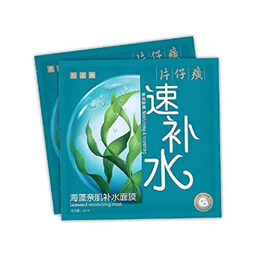 Pien Tze Huang Hínár hidratáló MASZK 片仔癀海藻亲肌补水面膜（3Box*5Pack）