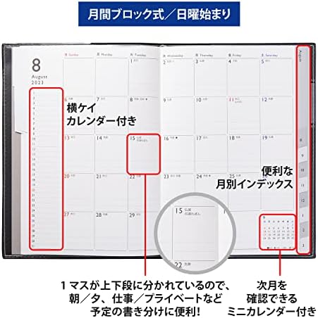 Takahashi No. 621 Havi Kedves Vasúti 1 Notebook, Kezdődik Április 2023 -, B6 -, Fekete