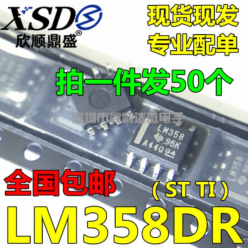 10DB LM358DR LM358DT SOP-8 LM358