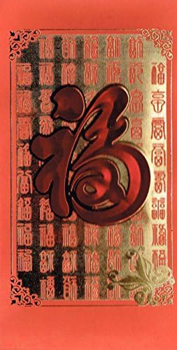 A boldogság/sok sikert a Vörös Boríték Írt Kínai - Mért 6.5 x 3,5-Csomag 6 (Szilva Virág)