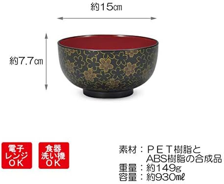 Előbb Japán Válassza ki a CTC-724011 Tál, Fekete, 5,9 x 3.0 cm (150 x 77 mm), Donburi, Ruhát, Táskát Típusú, Fekete, Cseresznye Virágok,
