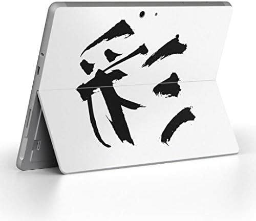 igsticker Matrica Takarja a Microsoft Surface Go/Go 2 Ultra Vékony Védő Szervezet Matrica Bőr 001681 Japán Kínai Karakter