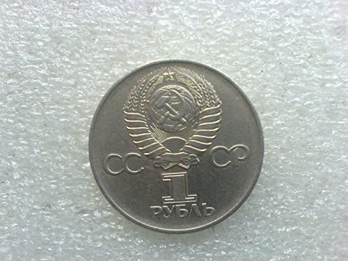1975 Szovjetunió 1 Rubel Emlékérme lesz 30 éve, hogy a második világháború Győzelem Oroszország Kommunista Időszak Történelmi Érme