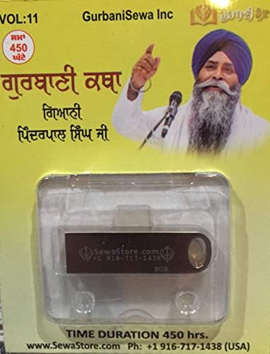 ਗੁਰਬਾਣੀ ਕਥਾ | Gurbani Katha (450 Óra) - Giani Pinderpal Singh Ji - ਯੂ.ਐਸ.ਬੀ ਡ੍ਰਾਈਵ | USB-Meghajtó