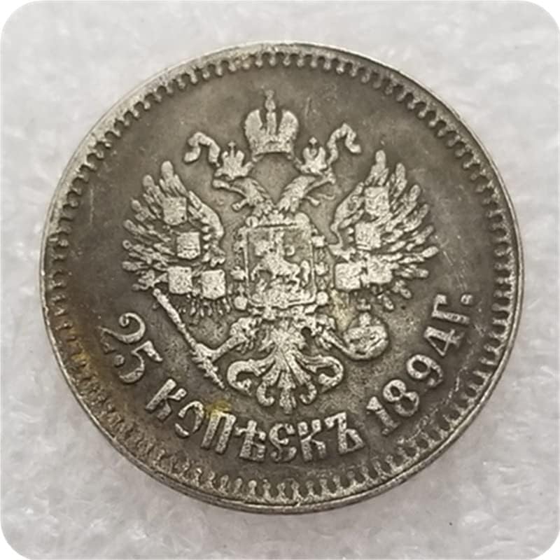 Oroszország 1886/87/89/90/91/92/93/94 Orosz 25 Kopeks Emlékérme